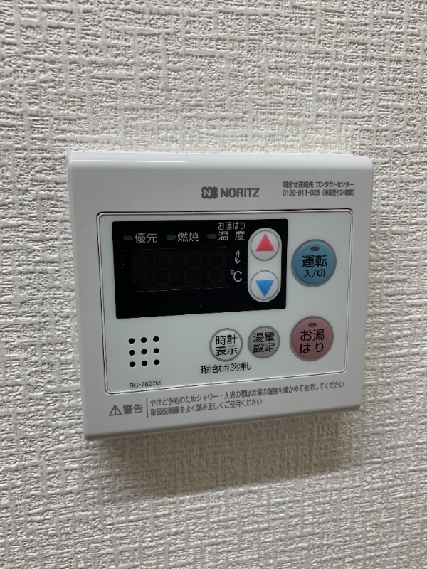 アーバンレジデンス 部屋設備