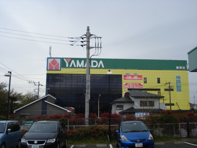 サンライズ ヤマダ電機まで950ｍ