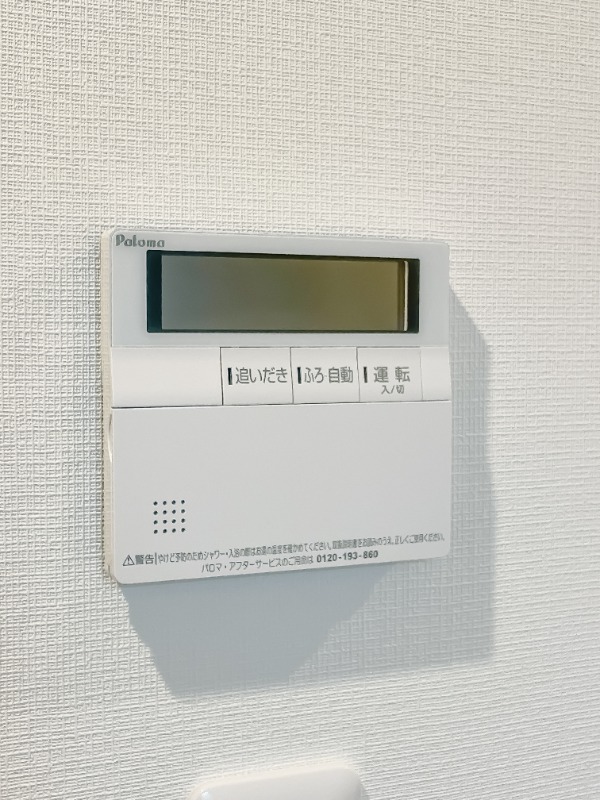 レジディア横濱大通り公園4階 部屋設備