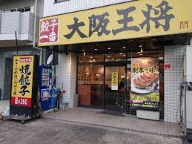 POWERHOUSE子安701号室 大阪王将子安店