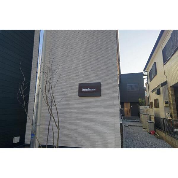 luminare 外観
