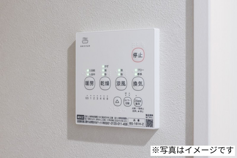 ｒｏｂｏｔ　ｈｏｍｅ　舎人公園Ⅱ 部屋設備