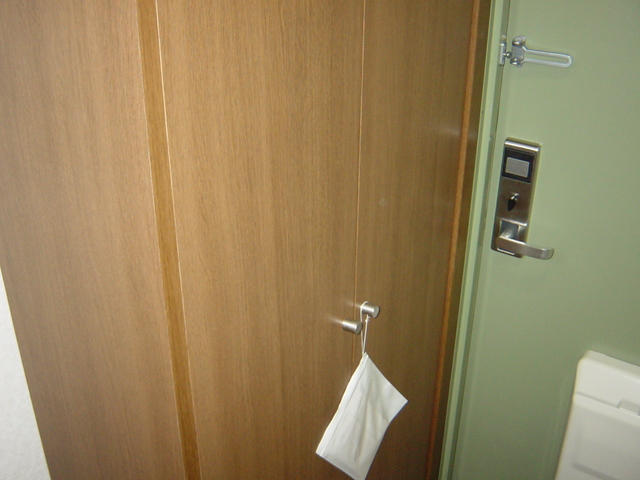 ラルク天王台202号室 下足箱