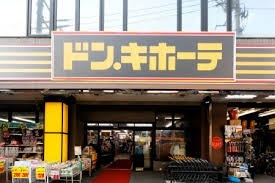 ＣＫ西船橋0601号室 ドン・キホーテ原木西船橋店
