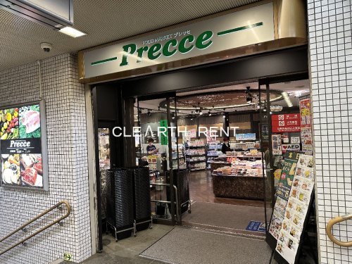ＧＲＡＮ ＰＡＳＥＯ 目黒花房山4階 【スーパー】プレッセ 目黒店まで504ｍ