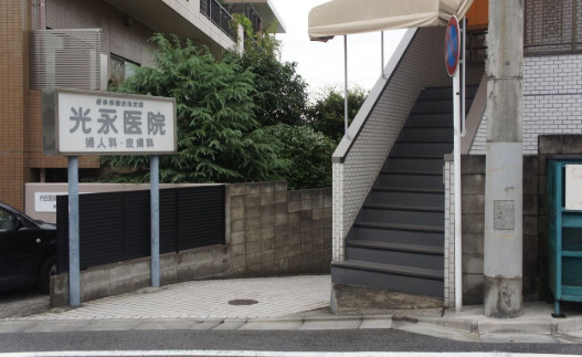 百合ヶ丘池上マンション206号室 【産婦人科】光永医院まで422ｍ