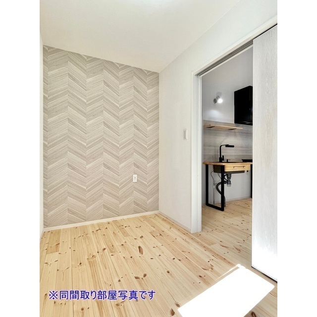 ピオニー ☆洋室2.9帖