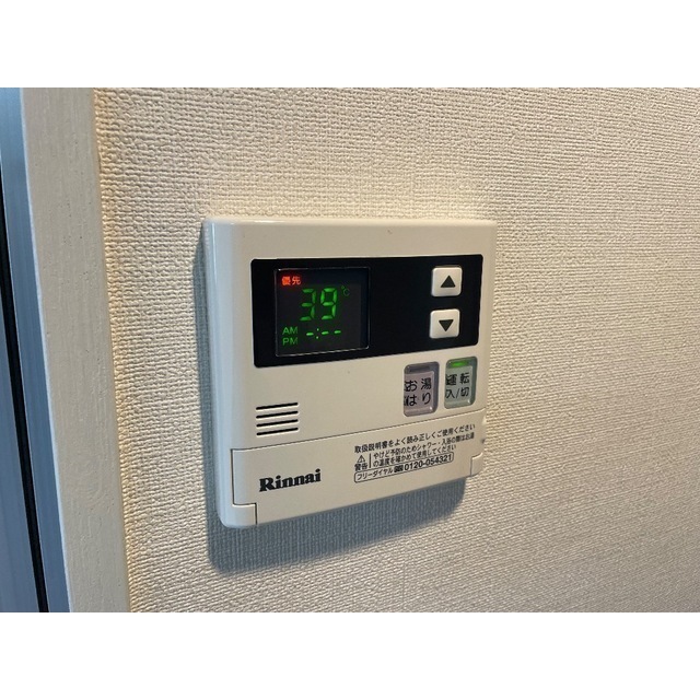 Freseal202号室 部屋その他