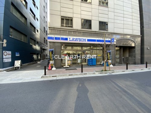 サンテミリオンお茶の水 【コンビニエンスストア】ローソン 千代田神田錦町三丁目店まで131ｍ