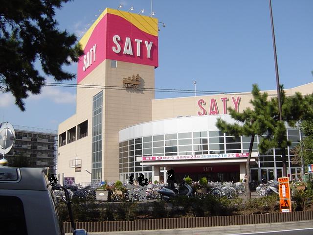 エルンテ・オーシモ 大型スーパーまで1,600ｍ