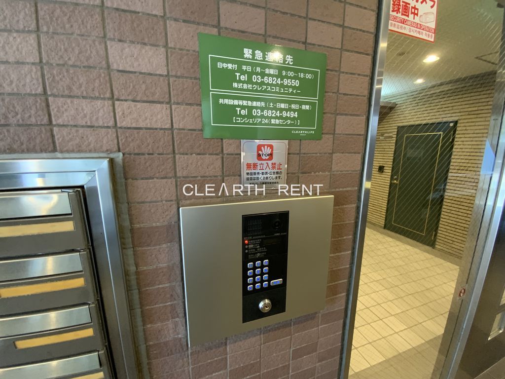 菱和パレス護国寺6階 オートロックセキュリティ