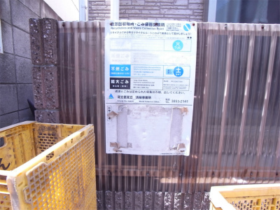 リリックコート梅田1階 部屋その他