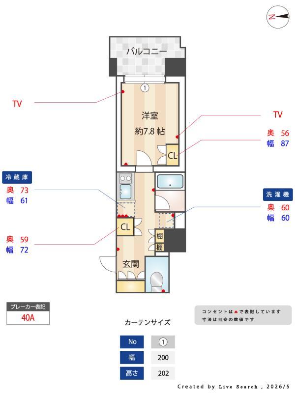 nido MOTOASAKUSA2階 その他