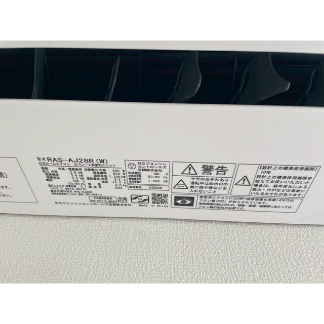 ガーデン杉並 内観