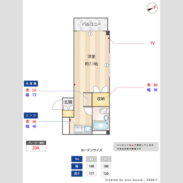 ジュネス北浦和303号室 同建物別部屋の参考画像