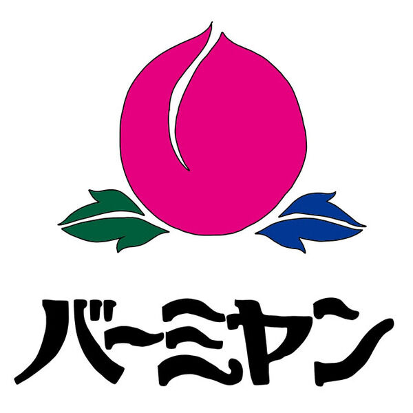 タウンハイツ 【ファミリーレストラン】バーミヤン 小岩西店まで1333m