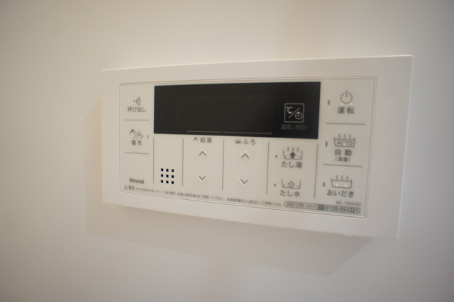 ジャルダン・ヴェール 追い焚き