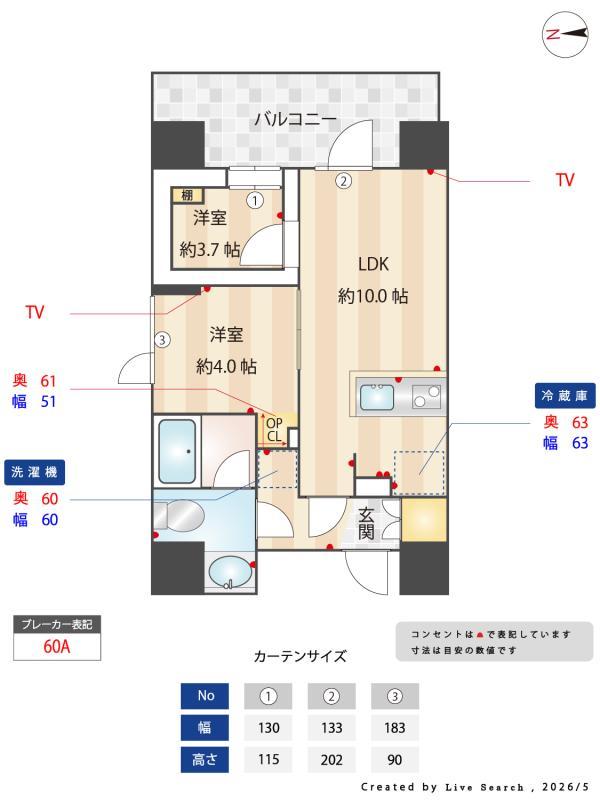 nido MOTOASAKUSA2階 その他