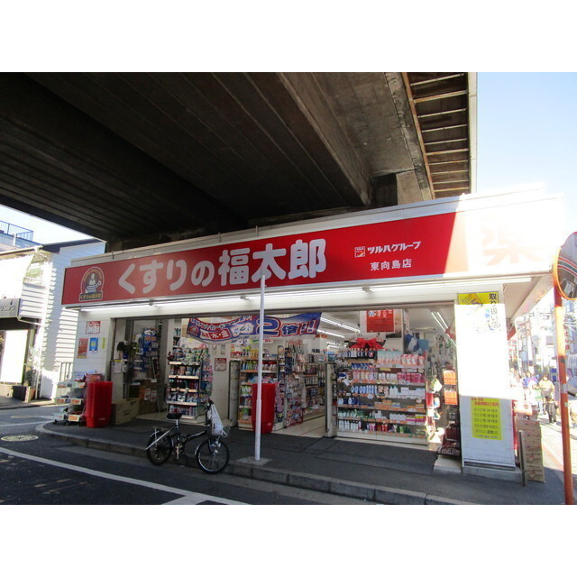 salle向島301号室 ドラッグストア 「くすりの福太郎まで270m」くすりの福太郎