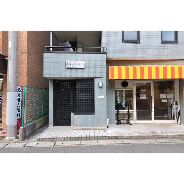 メゾンド・ウィスタリア203号室 エントランス