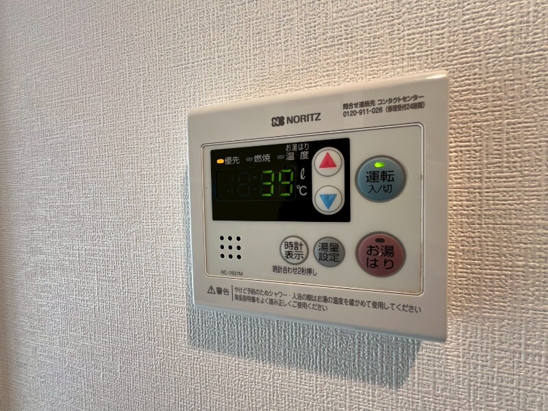 クレールアルブル妙蓮寺 ※別部屋参考写真