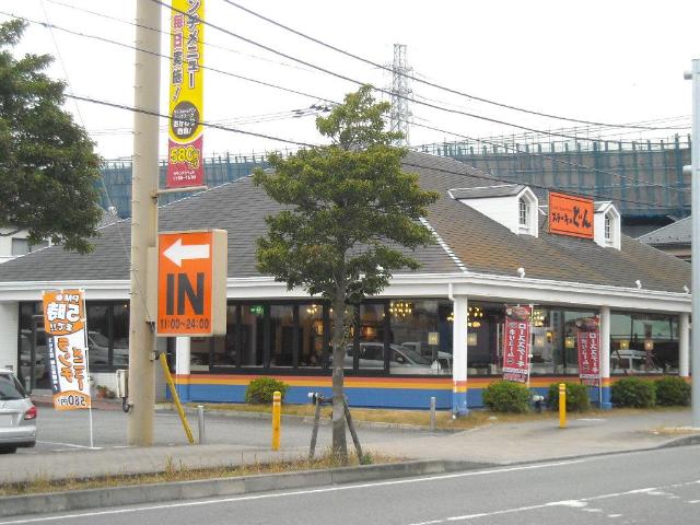 グリーンヴィレッジ102号室 ステーキのどん茅ヶ崎店まで2,118ｍ