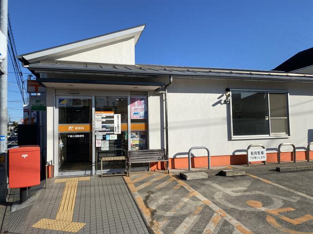 ガレージハウス稲毛 【郵便局】千葉小深郵便局まで985ｍ
