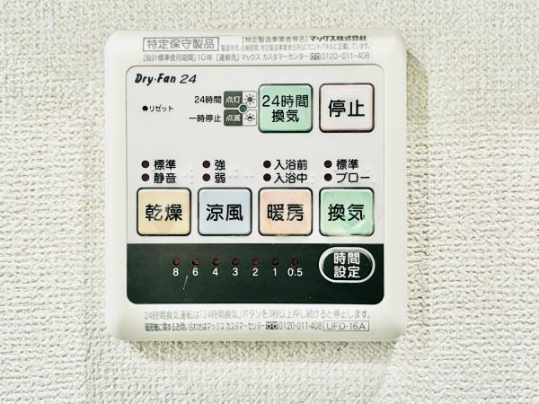 八景舎高円寺南Ａ 部屋設備