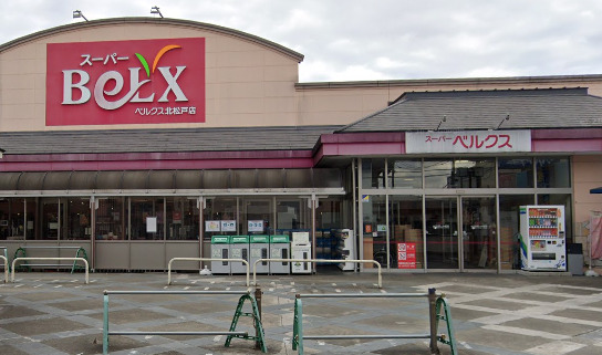 リバブル松戸 【スーパー】ベルクス 北松戸店まで1230ｍ