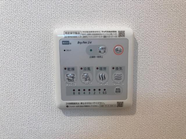 フォレストハウス103号室 浴室乾燥機