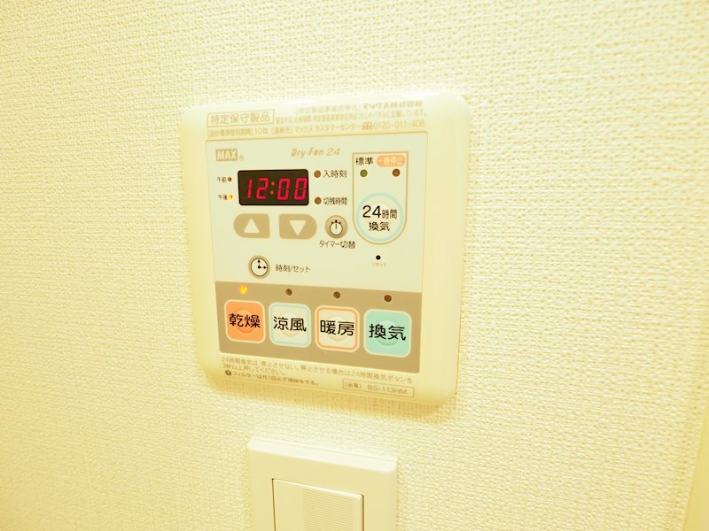 レジディア文京本郷Ⅲ3階 部屋その他