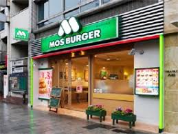 ＧＲＡＮＳＩＴＥ　ＮＡＫＡＭＥＧＵＲＯ5階 【ファーストフード】モスバーガー渋谷円山町店まで991ｍ