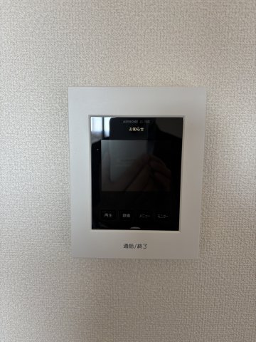 サンヴェール麻生0304号室 セキュリティ