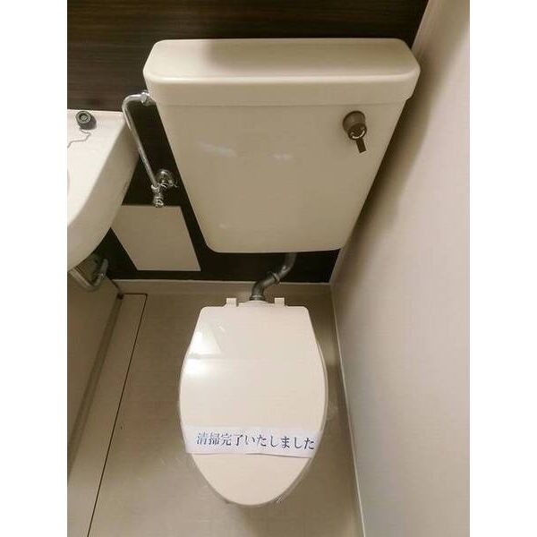 ジュネパレス柏第46 トイレ