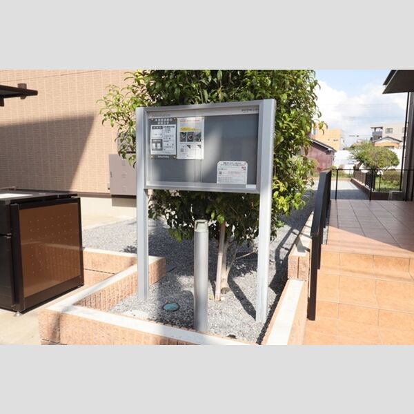 ロックヒル101号室 掲示板