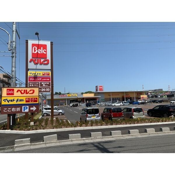 シティーフェイス 周辺