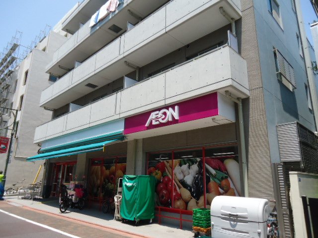Ｃｈａｒｍｅ ｍａｉｓｏｎ 上池台 まいばすけっと上池台2丁目店まで306ｍ