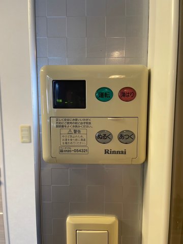 グラントゥルース東十条220号室 部屋設備