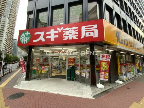 パレステュディオ五反田駅前 【ドラッグストア】スギ薬局 東五反田店まで236ｍ
