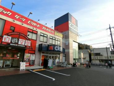 パレス井土ヶ谷205号室 【ドラッグストア】クリエイトSD(エス・ディー) 横浜永田北店まで591ｍ