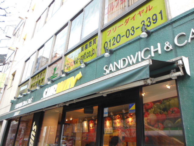 ガーラ・ステーション新宿御苑前6階 「サブウェイ」