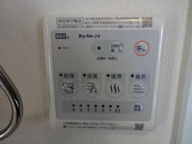 ウィズ　アス302号室 浴室乾燥機