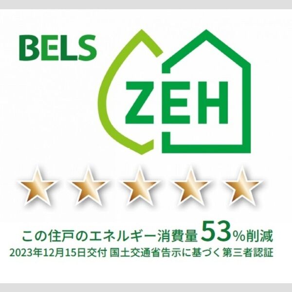 クローネ湘南102号室 部屋その他