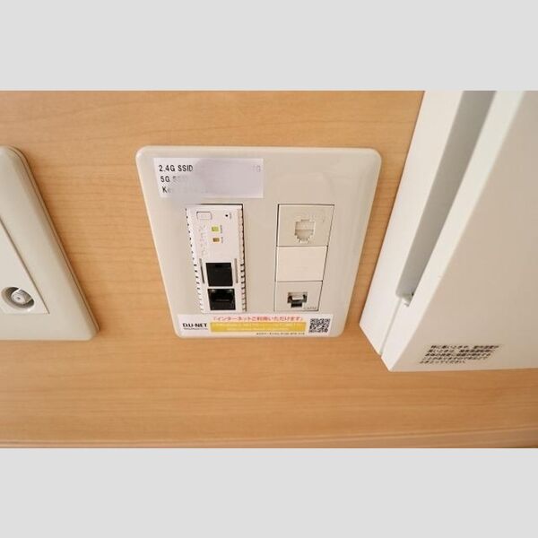 ウィステリア　B202号室 DU-NET