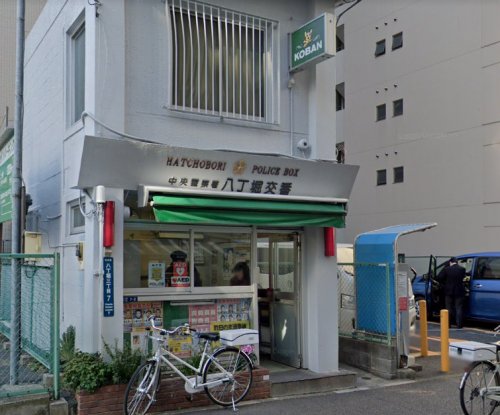 ジュエル京橋 【警察】中央警察署 八丁堀交番まで115ｍ