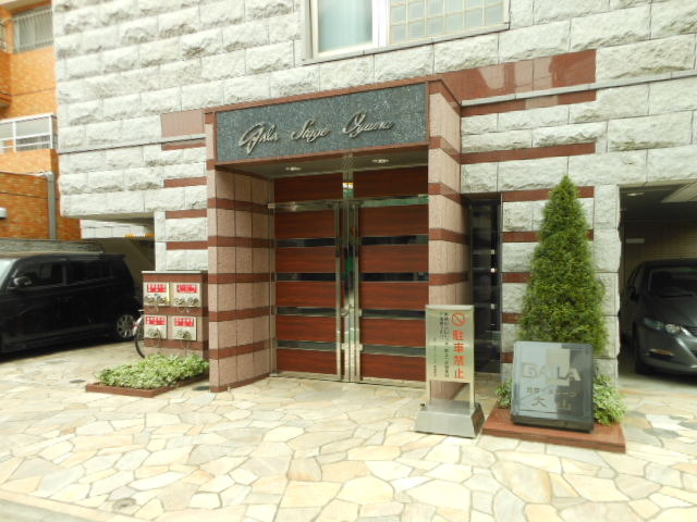 ガラ・ステージ大山 外観