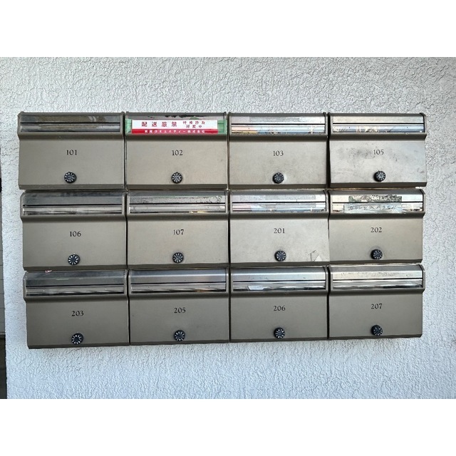 エスペラントイケダ207号室 部屋その他