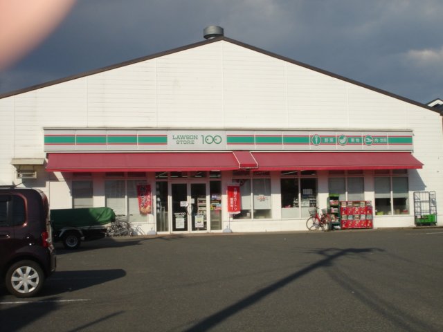 グランディオ ローソンストア100相模原下九沢店まで130ｍ