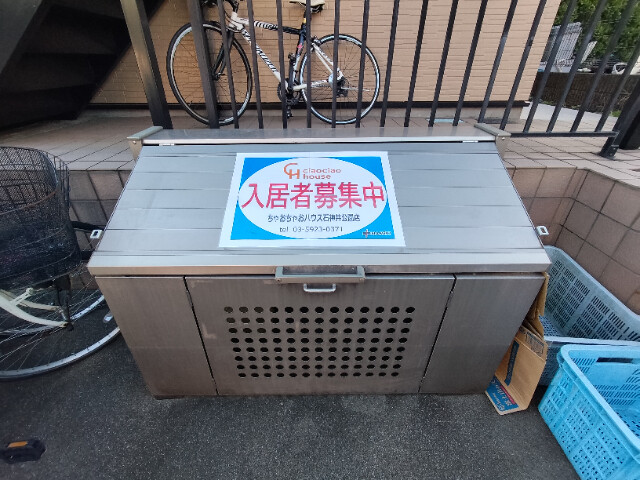 ソレアード・M1階 部屋その他