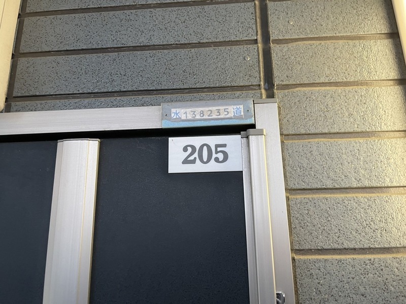 リブレリー瑞江2階 部屋その他